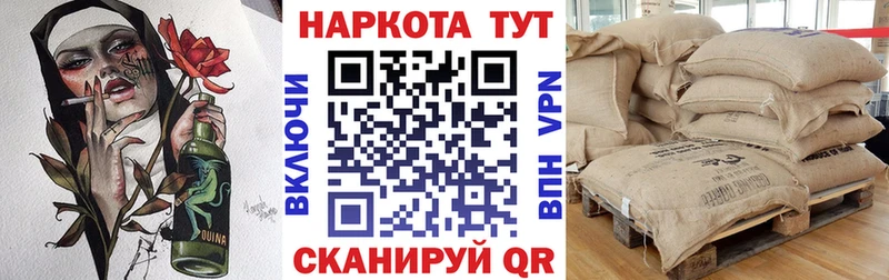 Купить A-PVP  Меф мяу мяу  COCAIN  ГАШ  Каннабис  Богородицк
