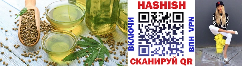 Купить закладки  Богородицк  Печенье с ТГК конопля 
