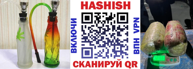 Купить  Богородицк  ГАШИШ Ice-O-Lator 