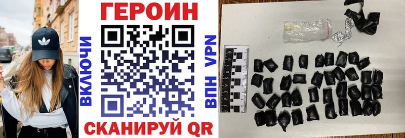 Купить  Богородицк  ГЕРОИН хмурый 