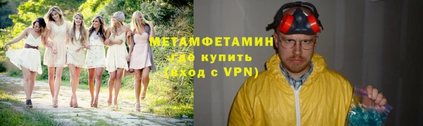 гидра Лабытнанги