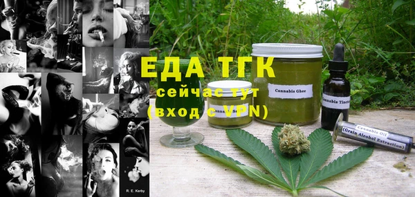 гидра Лабытнанги