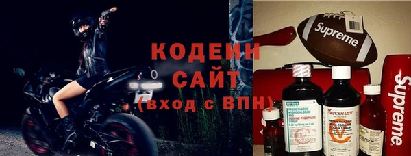 гидра Лабытнанги