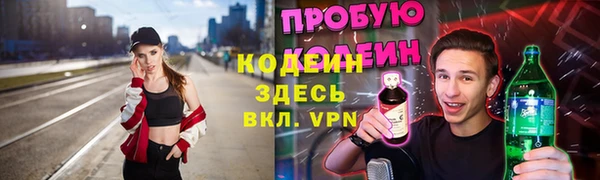 мяу мяу кристалл Лагань