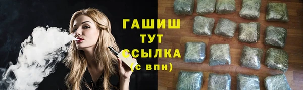 гидра Лабытнанги