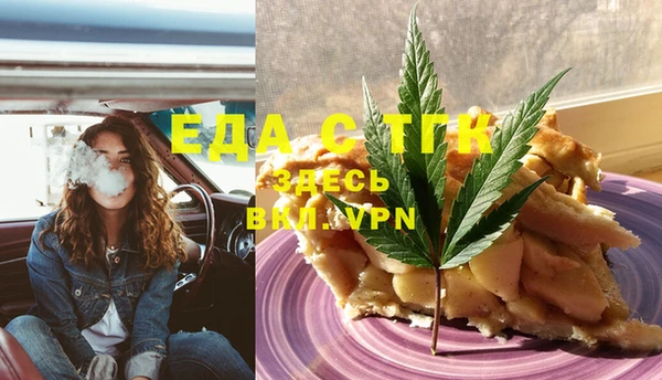 мяу мяу кристалл Лагань