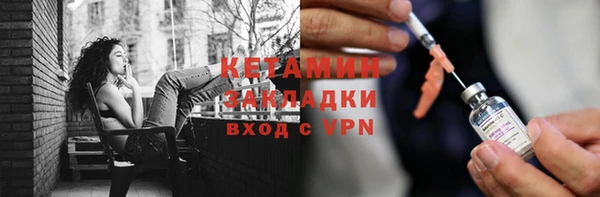 мяу мяу кристалл Лагань