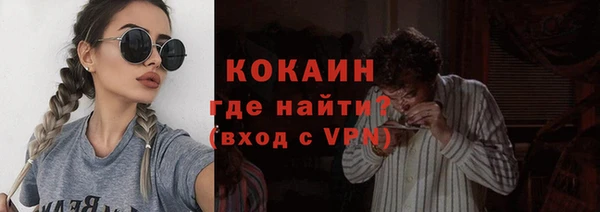 экстази Армянск