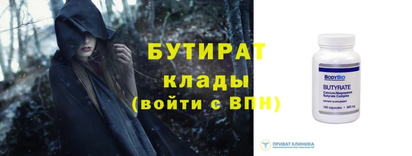 таблы Кулебаки