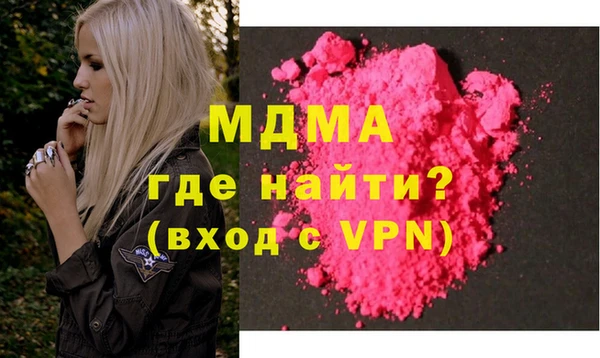 MDMA Premium VHQ Куйбышев