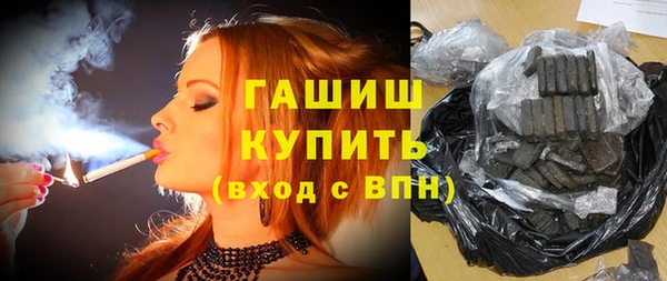 экстази Армянск