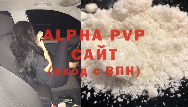 соль ск Аркадак