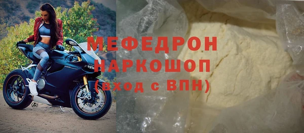 соль ск Аркадак