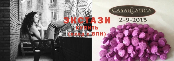 гидра Лабытнанги
