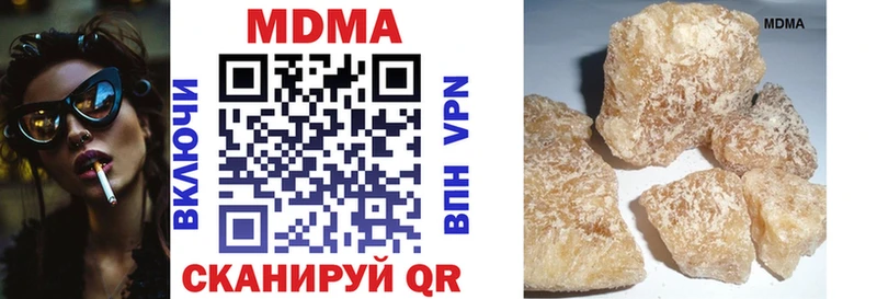 MDMA Molly Купить Богородицк