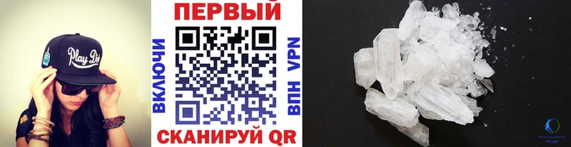 Купить где  Богородицк  Метамфетамин витя 