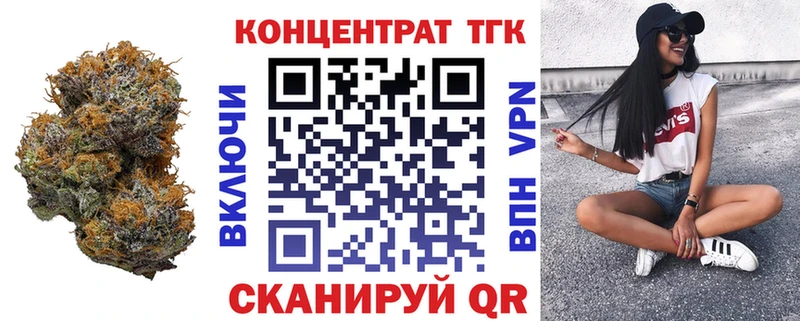 Купить  Богородицк  ТГК жижа 